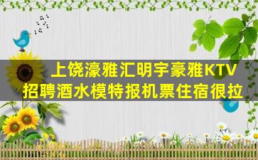 宣城夜总会招聘
