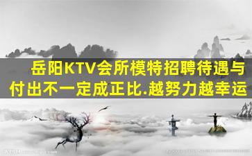 上海酒吧招聘